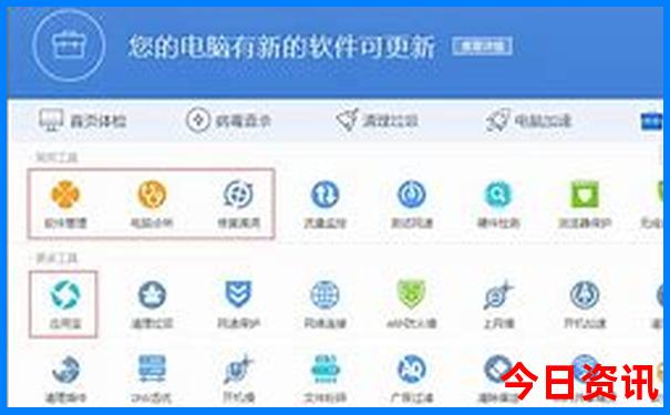 管家婆全攻略期期四肖全新体验四码热门话题中特-2025澳门特马开奖结果