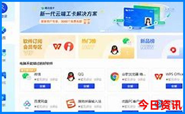 管家婆全攻略期期四肖全新体验四码热门话题中特-新澳门今晚开奖结果开奖记录